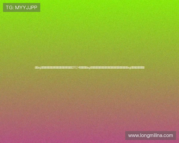 关于ag视讯贵宾厅网址的详细介绍及最新登录方式一览2024年最全面的ag视讯贵宾厅网址平台推荐与使用指南多角度解析可信赖的ag视讯贵宾厅官方网址