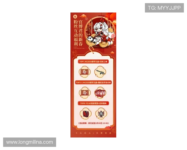 凯发ag官方入口最新优惠礼包，丰富奖励助力玩家轻松赢大奖