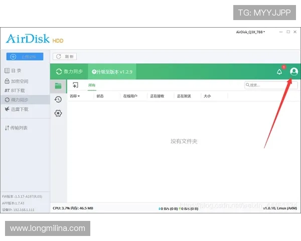 凯发注册app在线注册后如何绑定账号实现多平台同步 凯发注册app在线注册后如何绑定账号实现多平台同步