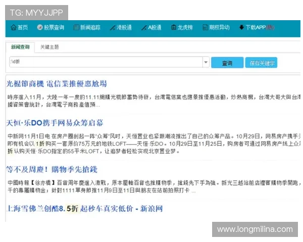 凯发电投网站官网最新优惠活动及奖励机制详细解读帮助用户获利 凯发电投网站官网最新优惠活动及奖励机制详细解读帮助用户获利