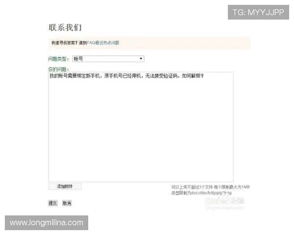 访问K8官方首页获取客服支持、账号安全保障和常见问题解答,确保游戏顺畅进行 访问K8官方首页获取客服支持、账号安全保障和常见问题解答,确保游戏顺畅进行