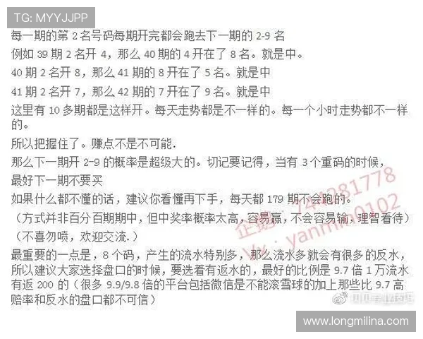 凯发娱乐滚球盘如何选择优质盘口提升投注成功率的实用技巧
