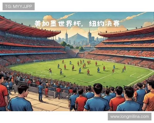 2026年美加墨世界杯参赛球队的晋级概率与比赛前景全面解析