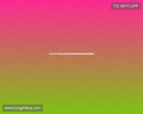beats365官方pa视讯平台在世界杯期间的赛事直播安全保障措施全面解读 beats365官方pa视讯平台在世界杯期间的赛事直播安全保障措施全面解读